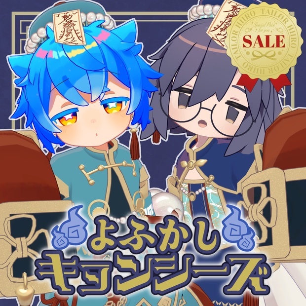 BOOTHサムネイル
