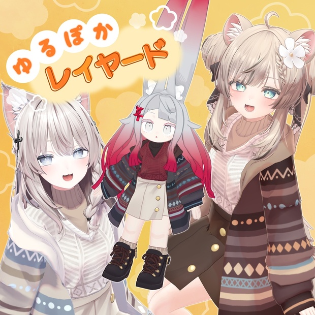 BOOTHサムネイル
