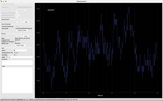 Arduino Sensor Data Viewer