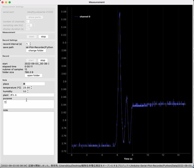 Arduino Serial Plot Recorder