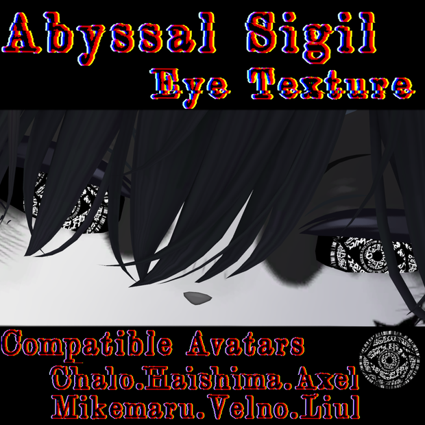 【複数アバター対応】Abyssal Sigil Eye Texture