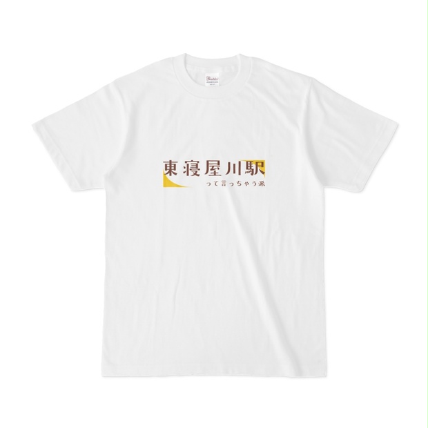 寝屋川市 tシャツ 安い プリント