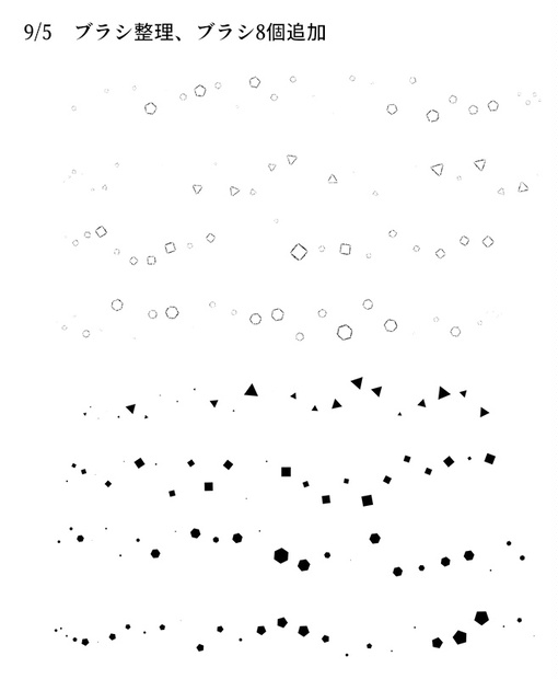 9 5更新 Sai2用二値化が楽しいブラシ やぎ小屋 Booth