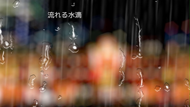 [無償有/フリー動画素材] 流れる水滴 [4K/60fps]
