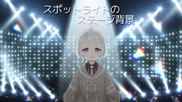 [無償有/フリー動画素材] スポットライトのステージ背景 [4K/60fps]