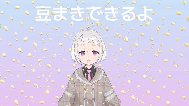 [フリー素材] まめ背景と飛んでくるまめ