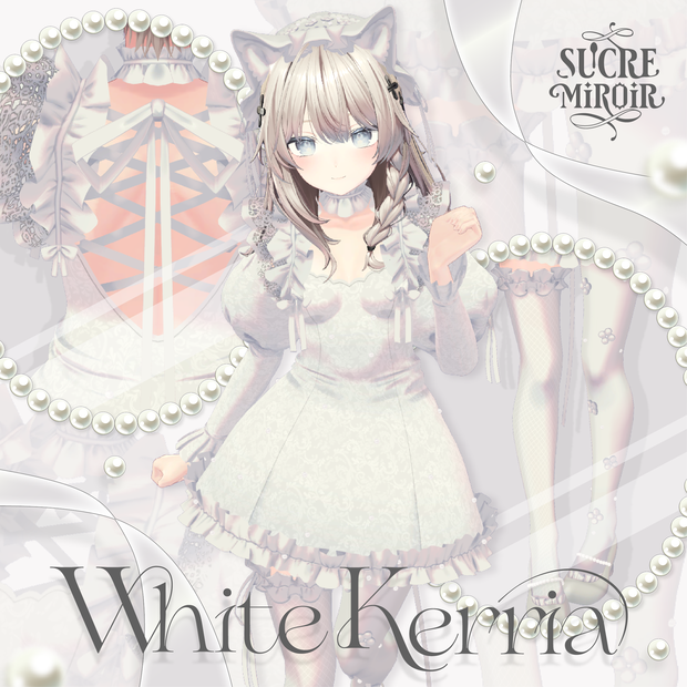 WhiteKerria〖複数アバター対応衣装〗