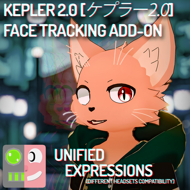 [ VRChat ] ケプラー2.0 [ KEPLER 2.0 ] | ◁フェイストラッキング アドオン▷