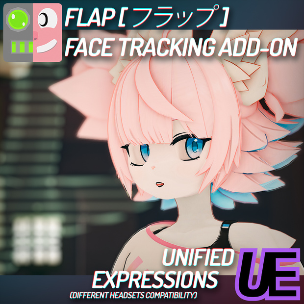 [ VRChat ] フラップ [ FLAP ] | ◁フェイストラッキング アドオン▷