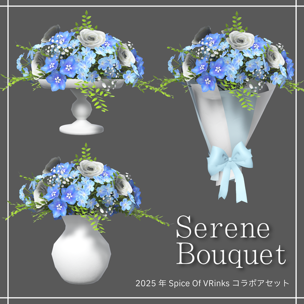 【3D】Serene Bouquet