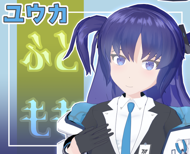 [無料] 早瀬ユウカ  MMDモデル [ブルーアーカイブ]
