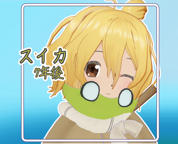 スイカ(7年後) 3Dモデル
