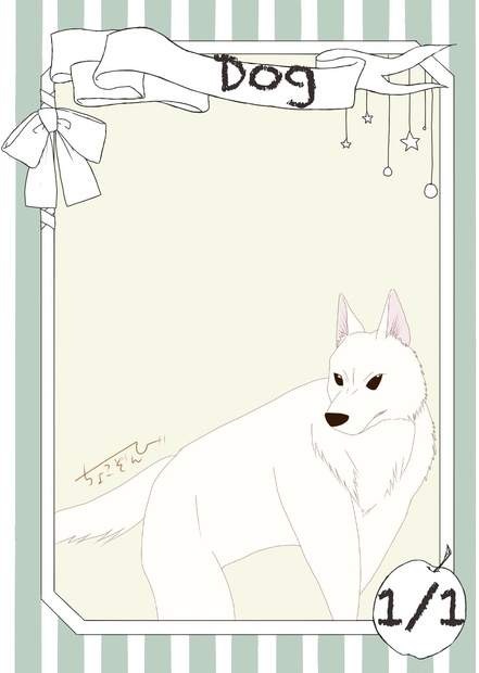 犬トークン