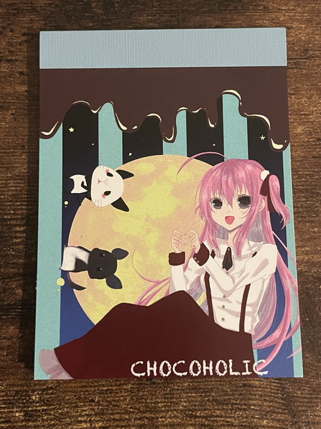 メモ帳