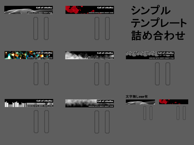 【無料】ココフォリア用部屋素材