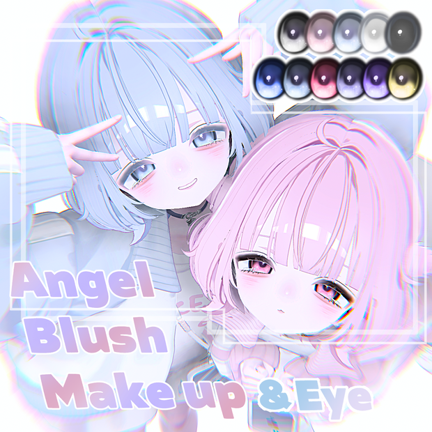 【うらら Urara】Angel Blush Eye ＆ Makeup Texture ＋ Body Textuer