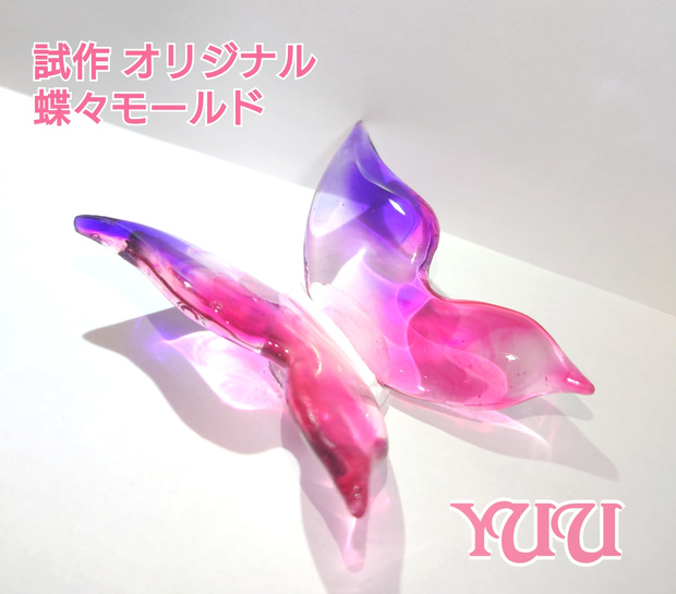 Ritu様専用ページ