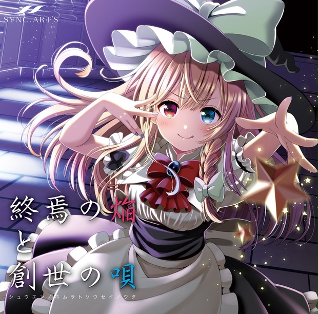 特売 東方アレンジCD 百花星彩 / はちみつれもん - CD