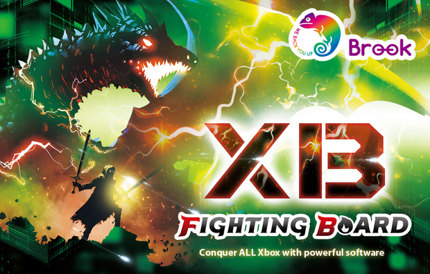 BROOK XB Fighting Board