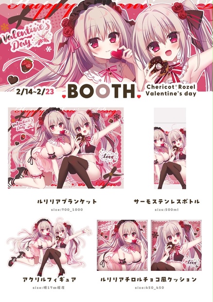 kiseri0502 - BOOTH