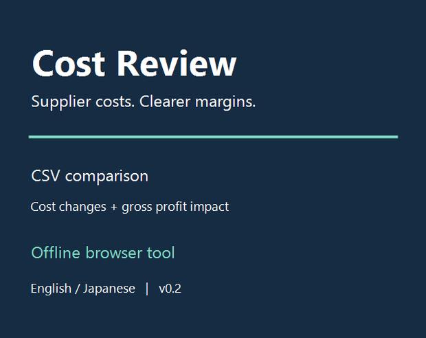 原価レビュー / Cost Review｜仕入価格・粗利比較ツール（日英対応）