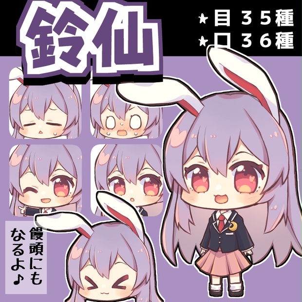 ちゃちゃひめ様//ご確認用ページ☆② うさちゃこちゃんねる出張所 - BOOTH