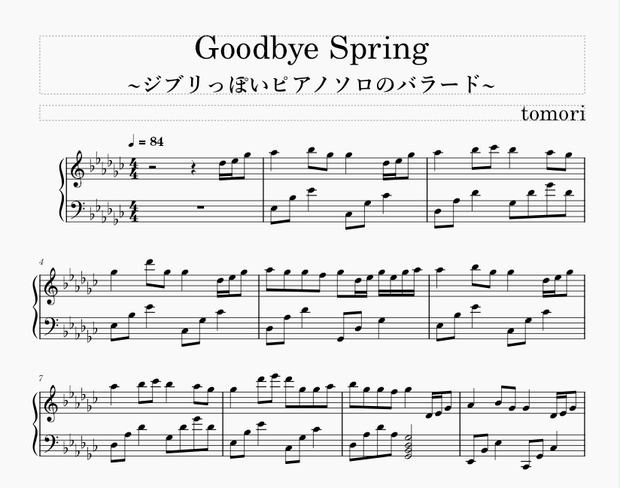 Goodbye Spring ピアノ譜 - tomori - BOOTH