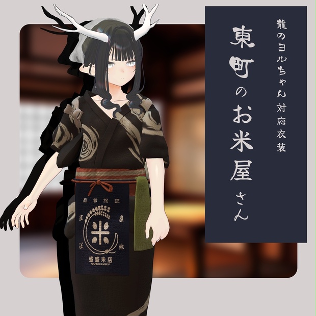 BOOTHサムネイル