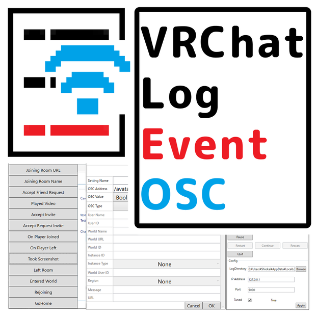 [無料] VRChatLogEventOSC