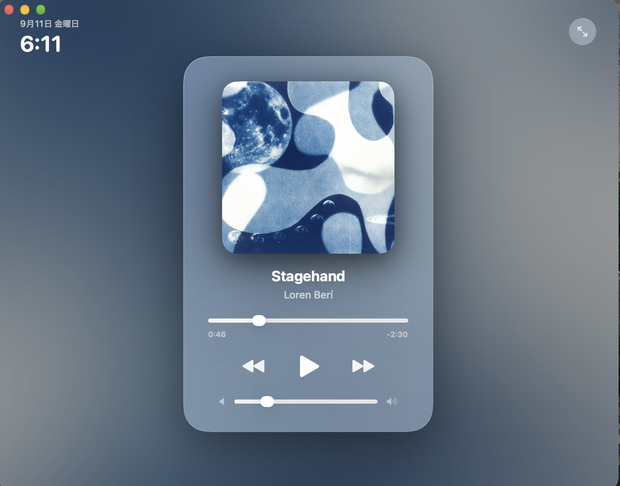 Standby for Mac - Apple Music連動のアンビエント全画面プレイヤー
