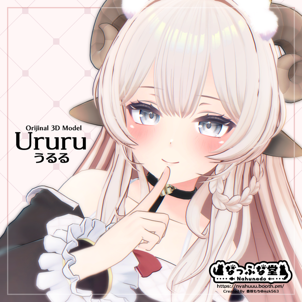 オリジナル3Dモデル「うるる」#Ururu3D