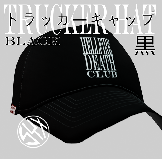 Hellfire Death Club 地獄の炎・死のクラブ - Trucker Hatトラッカーキャップ
