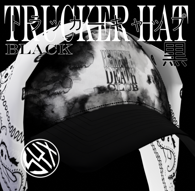 Hellfire Death Club - Blackfire 地獄の炎・死のクラブ - Trucker Hatトラッカーキャップ