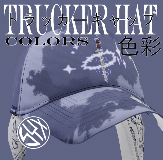 DEAD ELECTRIC 死電 TRUCKER HATトラッカーキャップ 