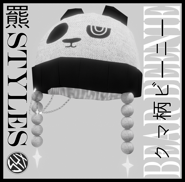 パンダちゃんニット帽 PANDA Beanii ''