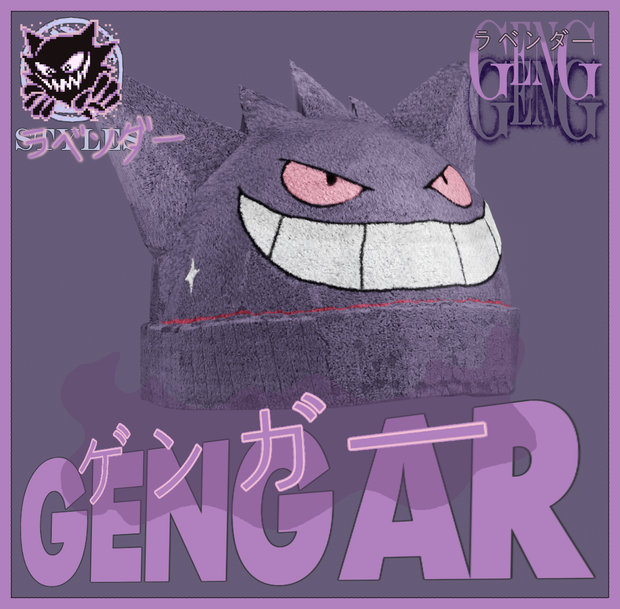 STYLES NYC™ 🟣 GENGA ビーニー || ✧ GENG BEANIE 