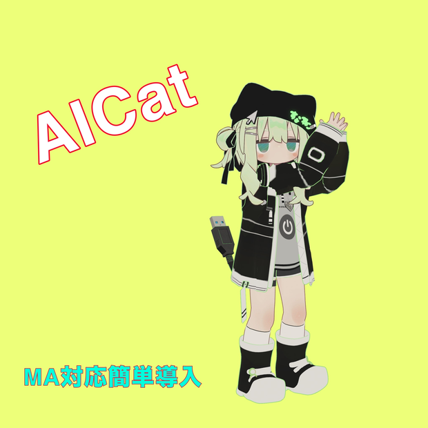 【無料】AICat Dance