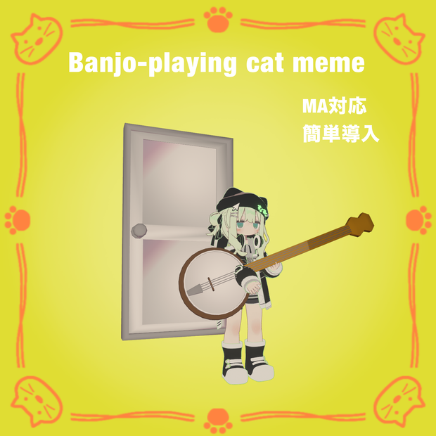 Banjo-playing cat meme