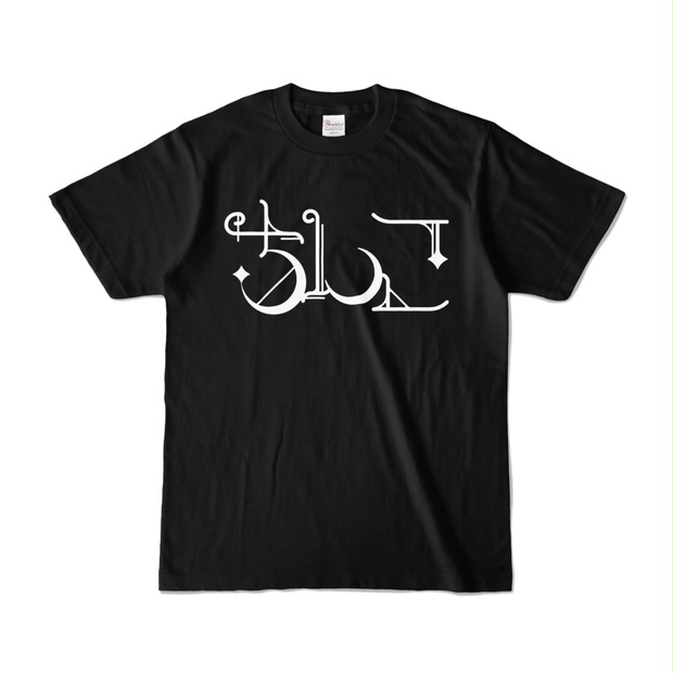 KANGOL - KANGOL 牛沢コラボTシャツの通販 by S's shop