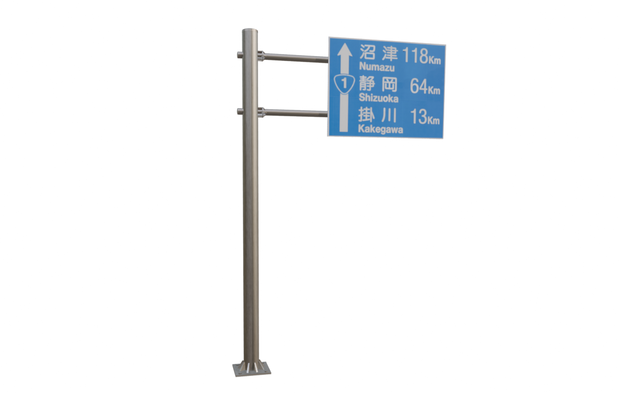【3Dアセット】日本の道路標識 - road_sign_single