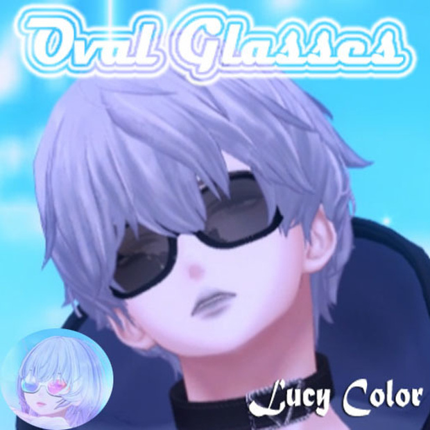 Oval Glasses オーバルグラス OVAL SUNGLASSES  オーバルサングラス
