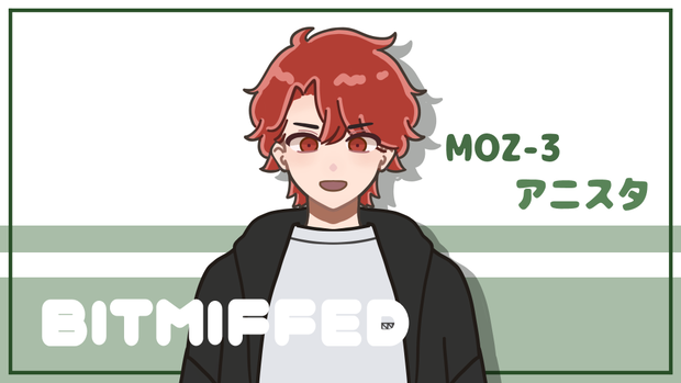 【アニスタ/MOZ-3】赤髪のイケメン少年 半身汎用2Dモデル（表情4種/商用可）zipファイル