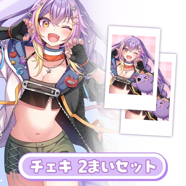 チェキ2枚セット - がおるす屋さん - BOOTH