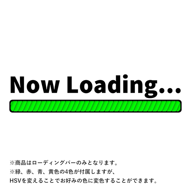 【配信者向け】Loading Bar - ローディングバー