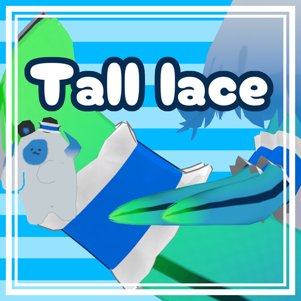 【したのこ対応】Tail lace【みにぬいみにのこ対応】