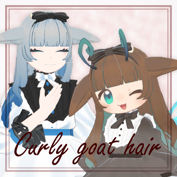 ◆Curly Goat Hair