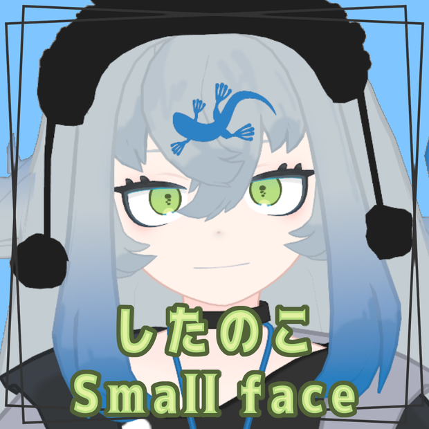 【したのこ専用】小顔シェイプキー【Free】
