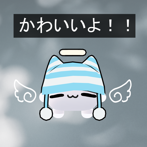【ムチォ】ムチォの帽子と天使せっと【muchio】