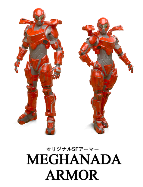 創作SFモデル「メガナダ・アーマー」　3Dモデルデータ