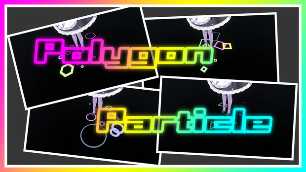【VRC想定】Polygon_Particle